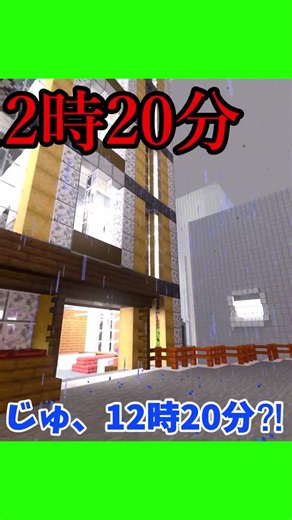 Lightning struck the new train and broke it⁉ #Samotetsu #Minecraft #Railways