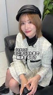 【まだ毎日メイクしてるの？】究極の時短術！知らなきゃ損するアートメイクの真実！ #アートメイク #眉アートメイク #リップアートメイク #歌舞伎町 #美容女子
