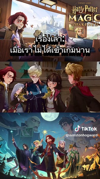 Returning to Hogwarts in Harry Potter Magic Awakened