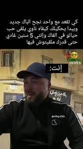 101 reactions · 17 shares | Compta Memes on Reels | Facebook