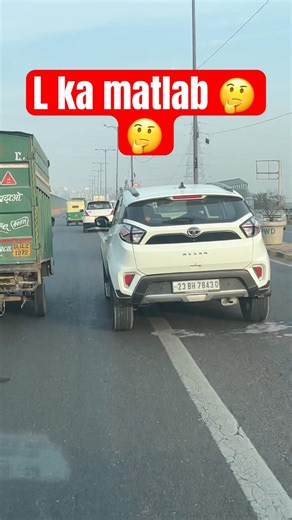 L ka matlab aaj m aapko batuga