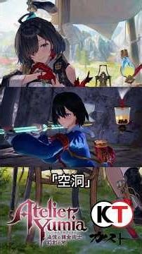「オレは興味ない、お前らで勝手にやれ」 #ユミアのアトリエ #atelieryumia #ユミア #yumia #アイラ #ヴィクトル #ルトガー #ニーナ #レイニャ #アトリエ #錬金術