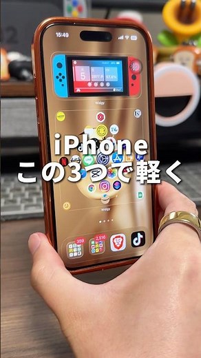 If your iPhone storage is full, try this! Here are 3 ways to reduce your iPhone's storage capacit...