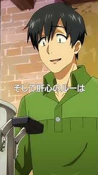 「今日はおうちカレーだ！！」 from 『#とんでもスキルで異世界放浪メシ 2』第21話 #とんでもスキル #tondemo_skill #MAPPA #アニメ