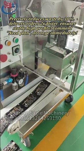 Fully automatic rapid packaging machine！