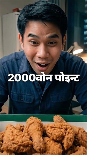 🌸🌸 रिचार्ज रिवार्ड फेस्टिभल