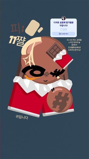 이정도면.. 참여 가능인가요?? #16년생