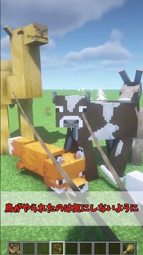 【マイクラ】動物の誘導方法初級からマニアックまで【小話】