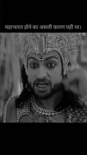 #mahabharat #newapisode #newdialogue 😁#trending