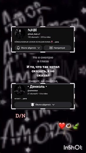 BAXO BERIB KETAMIZ🍷 #MY #VORTEX📍 #rek #rekaciq ‪@Dark_Nabi.x77‬ #RELS