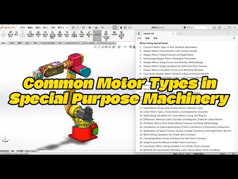 1 Common Motor Types in Non Standard Automati#motors #MechanicalDesign #engineering #Automation
