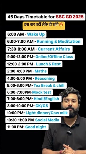 ईमानदारी से इस बार ये timetable follow कर लेना 🔥🔥|| #sscgd #shorts