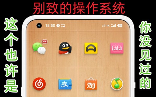 坚果R2日常操作演示