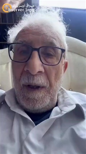 #غالب_الشابندر يوجه رسالة مفتوحة لقادة الحشـ.ـد .. شاهدوا ماذا قال؟ #عراق_اوبزيرفر #العراق #ايران #الحرب_على_ايران