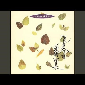 怪獣のバラード
