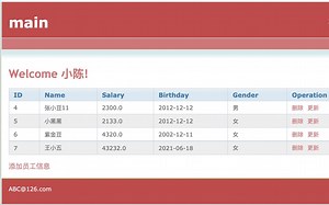 【编程不良人】SpringBoot整合JSP入门项目案例