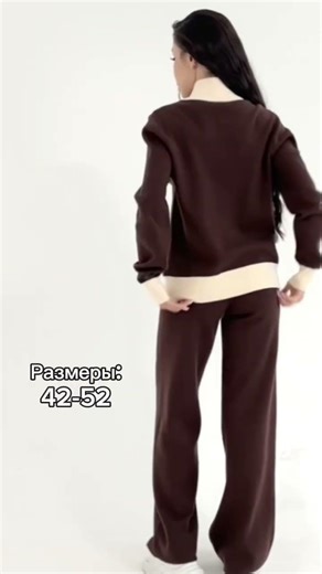 Арт ВБ: 833571650 #wildberries #обзор #мода #стиль #лук #костюм #женщинам #подарки #девушкам #спорт