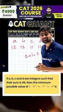 CAT Quant Short Trick: Solve in Seconds, Not Minutes! 🚀🔥
