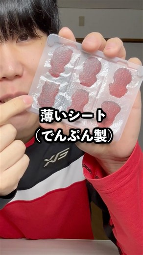 【検証】アンパンマングミで「でんぷんの味」調べてみた #shorts #検証 #アンパンマングミ #実験
