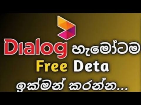 Dialog Free Data Code 2025 ✅ dialog free data code 🆓 dialog free data cod 🛜 dialog free data