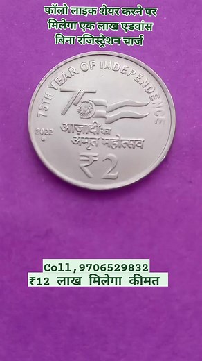 210K views · 2.2K reactions | #notes #money Call me,9706529832 पोस्ट...