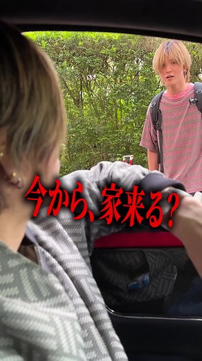 ガクト自宅訪問！バックパッカーの旅の裏側