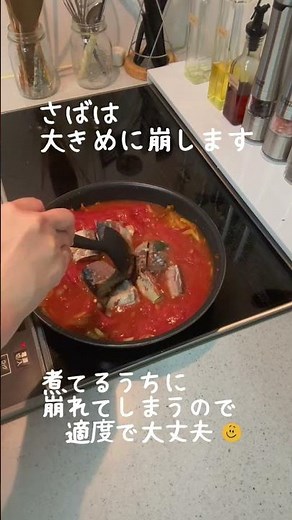 【今夜のご飯に】栄養爆発！！さば缶×トマト缶×ほうれん草で作る、超簡単ごちそうカレー