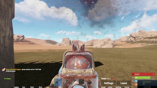 RUST - UT团队开荒到结束 uT oN Top:)