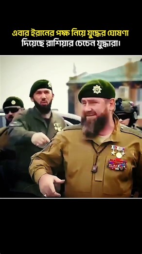 Chechen Fighters Declare Jihad, Ready to Join Iran in Conflict
