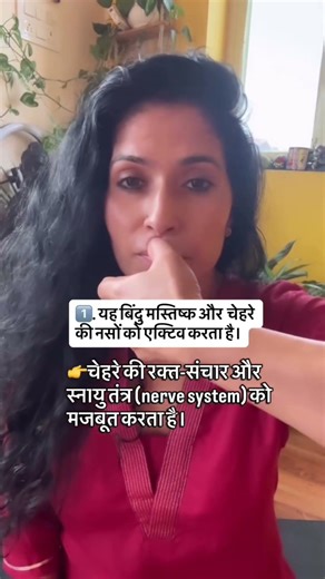 Emergency point useful in fainting, low BP and stress #AcupressurePoint#GV26#RenzhongPoint#