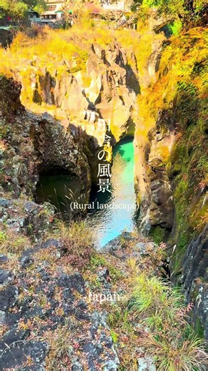 秋に見た田舎の風景が最高すぎた✨️ #田舎 #日本の風景 #癒しスポット #travel