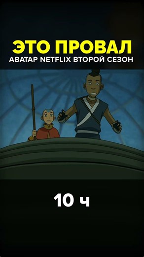 Sokka ruined in the library #avatarseason2 #avatarthelastairbender