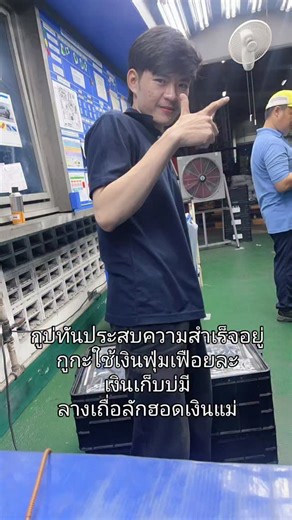 อา เปอร์ on Instagram: "หยอกๆ เด้อเพื่อนเลิฟ5555"