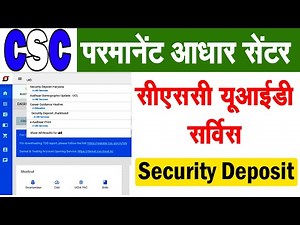 CSC UID Service 2022 | सीएससी परमानेंट आधार सेंटर | CSC UID Security Deposit | CSC Aadhar Center |