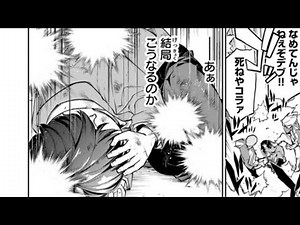 【異世界漫画レビュー】異世界でチート能力（スキル）を手にした俺は、現実世界をも無双する ～レベルアップは人生を変えた～