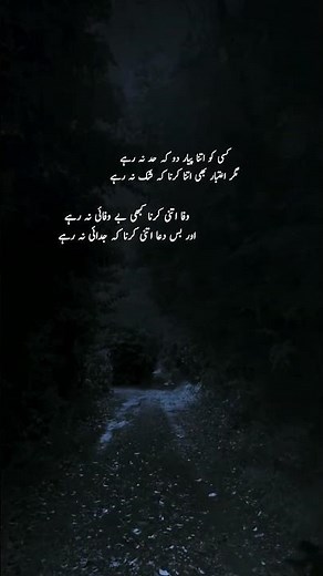 💖 Kisi Ko Itna Pyar Do | Heart Touching Shayari | Best Hindi Love Shayari