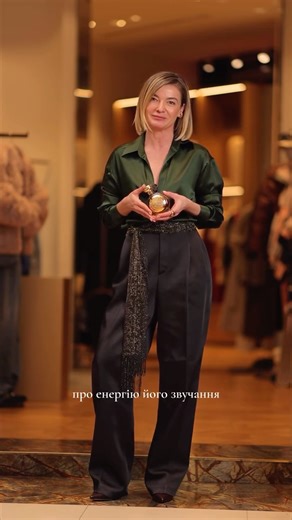 SYMBOL | Образ завжди можна почати з аромату. Особливо коли йдеться про вечір, холодний сезон і День закоханих. Стилістка Symbol Юлія показує, як... | Instagram