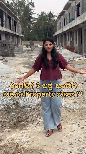 Swathi Pulaganti on Instagram: "Call 93805 83007 | ವಿಲ್ಲಾ ತಗೊಳೋ ಪ್ಲಾನ್ ಇದಿಯಾ !? Wake up where the hills breathe luxury. Triton Humming Valley brings together nature, architecture, and privacy in one of North Bengaluru’s most exclusive villa addresses. • Nandi Hills foothill location • Bali-themed waterfalls & landscapes • Private jacuzzi villas • Gated community with 5-star like amenities • Infinity pool with mountain views • 20 mins from the airport • STRR connectivity for future growth - 4 & 5