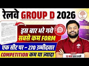RRB GROUP D TOTAL FORM FILL UP 2026 | GROUP D TOTAL FORM FILL UP | RRB GROUP D COMPETITION KITNA ?