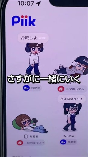 友達と一緒にやってみてね🙌 #Piik #ピーク #ブロスタ #ロブロックス