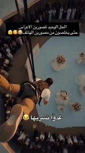 64 reactions | عجبتكم الفكرة | Studio AP Audiovisuel | Facebook