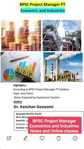 BPSC Project Manager । BPSC Project Manager Class। BPSC Project Manager notes। #bpsc #projectmanager