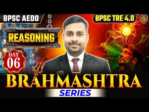 BPSC TRE 4.0 | BPSC AEDO Reasoning Class | Reasoning MCQs | Reasoning by Abhimanyu Sir #bpsc