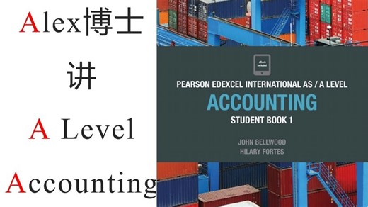 Edexcel A level Accounting Book1 1.3&1.4 need and users of financial accounting