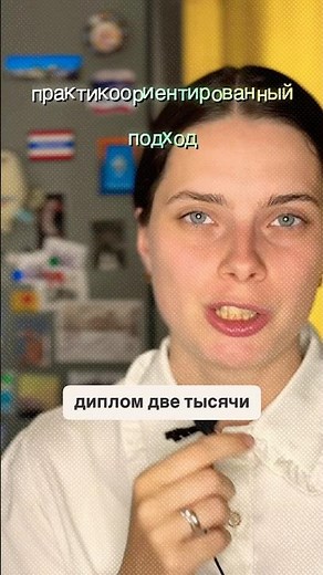 Как написать дипломную работу в 2025-2026 году