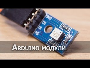 Optical tilt sensor RPI-1031