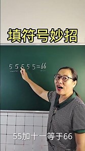 942. You need to learn divergent thinking to solve these kinds of problems. #ElementaryMath #Kuai...