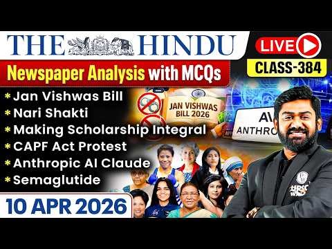 The Hindu Analysis - 10th April | The Hindu Newspaper Today with MCQs | Aasim Sir