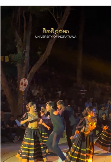 University of Moratuwa Engineering Vibes