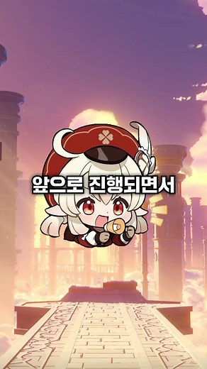 원신 백수 특 : 이거 다 알고있음 #원신 #그림판